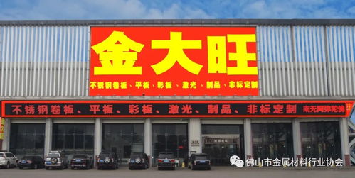 青拓實業 不銹鋼扁鋼試軋成功