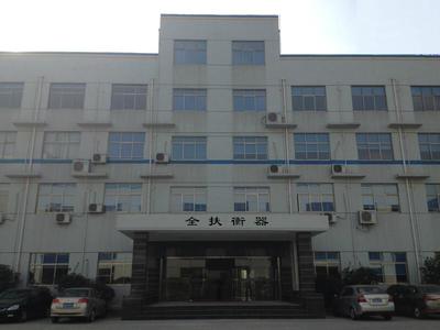 公司介紹-上海全扶實業(yè)