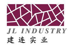 上海建連實業_360百科