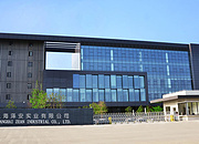 上海澤安實業(yè)_上海澤安實業(yè)_介紹_聯(lián)系方式_地址-必聯(lián)網(wǎng)