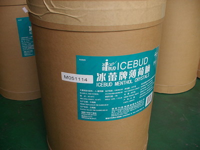 上海藍安實業(yè)生產(chǎn)供應(yīng)薄荷腦