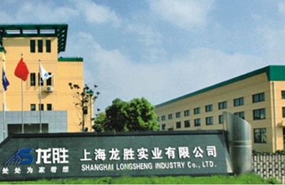 2014年度中國(guó)管業(yè)十大品牌總評(píng)榜揭曉 龍勝管業(yè)再獲榮耀 - 家居裝修知識(shí)網(wǎng)