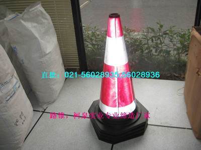 路錐,上海路錐,上海PVC路錐,上海PVC路錐價格(圖) - 上海柯泉實業塑料產品 - 商業機會 - 無憂商務網「無憂商務 商務無憂」