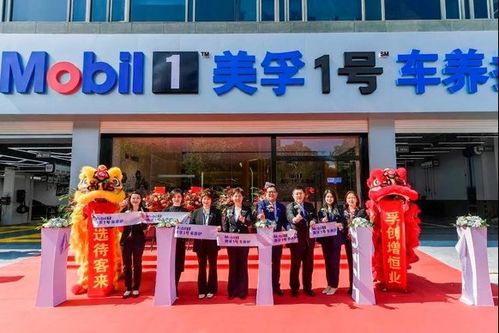 孚創打造車養護新生態未來 全國布局計劃4000家臻選店