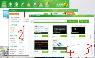 電腦開機自動彈出淘寶網頁？別慌，手把手教你解決