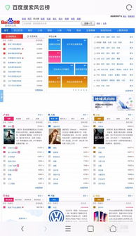 如何使用uc瀏覽器查看電腦版網(wǎng)頁(yè)